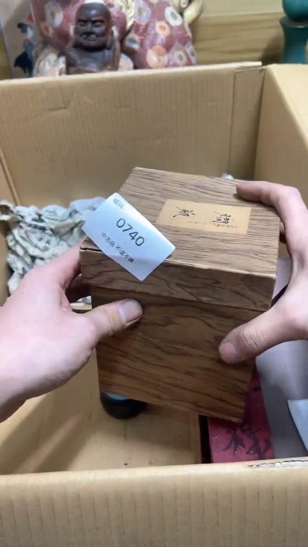 【闪购商品】日本舶来品0740