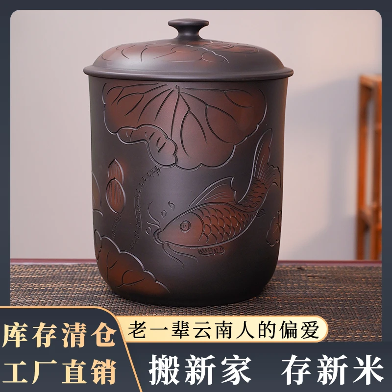 高端米缸陶瓷家用食品级米桶带盖厨房面粉罐防虫防潮密封建水紫陶