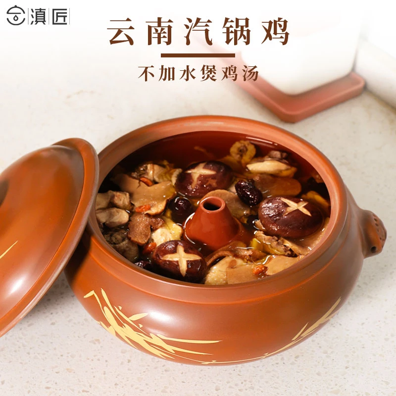 滇匠汽锅鸡汽锅多层家用蒸锅云南建水紫陶气锅盗汗鸡蒸汽砂煲汤锅