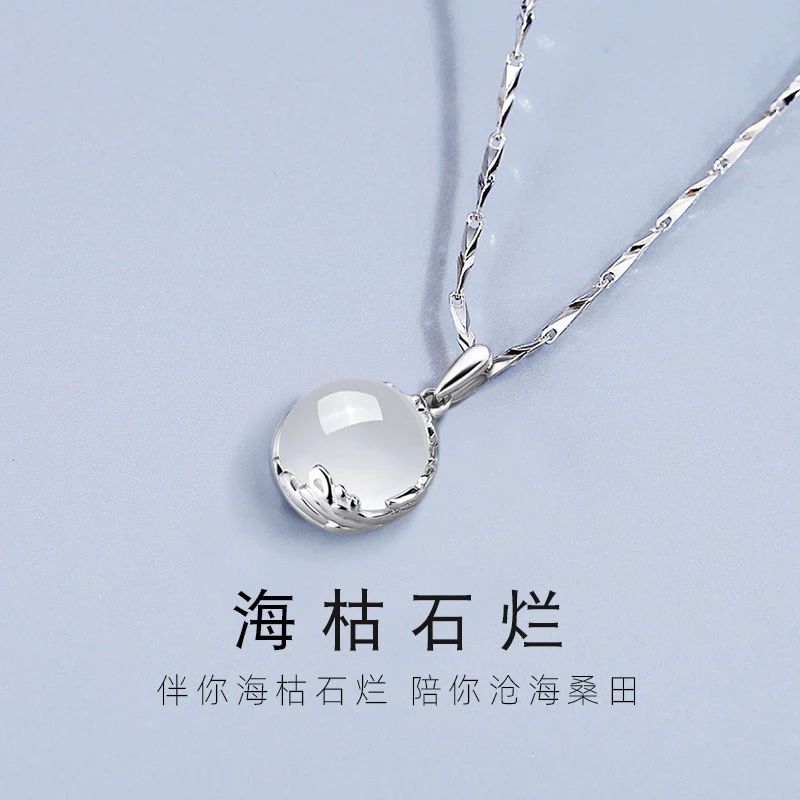 坠链均足银 999纯银项链女轻奢小众设计吊坠七夕情人节礼物送女友