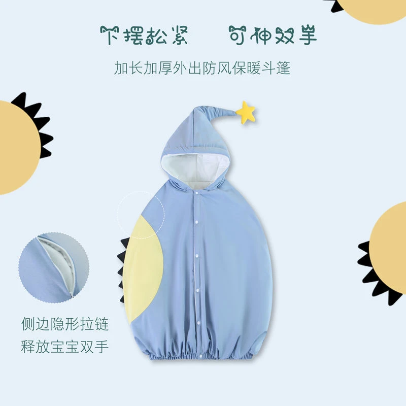【双12活动】婴儿披风斗篷秋冬外出防风新生儿宝宝披肩春秋款儿童