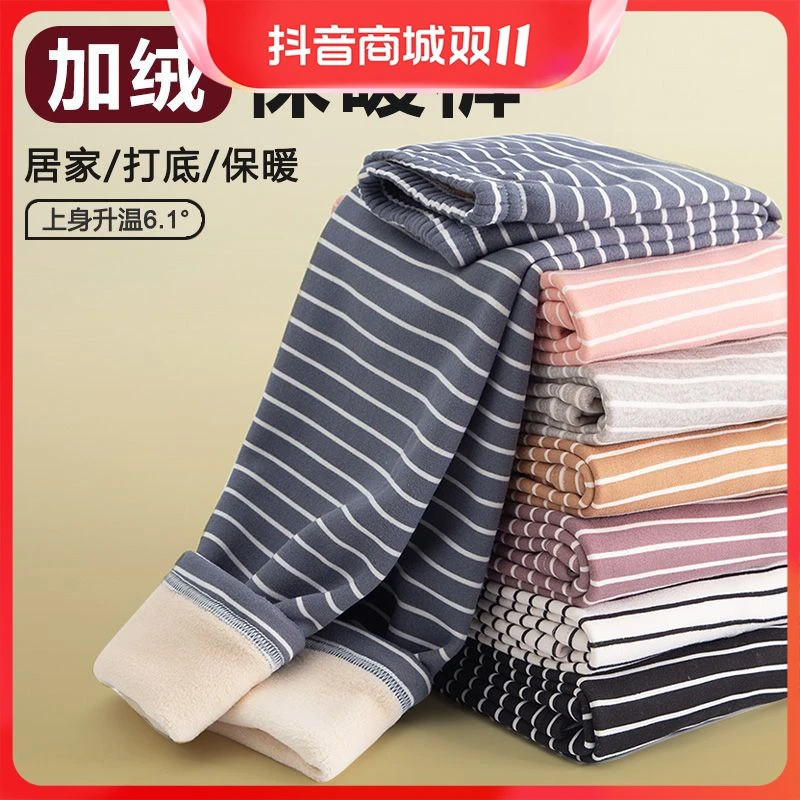 【小扬哥推荐】儿童加厚一体绒保暖裤男童女童秋裤中大童打底衬裤