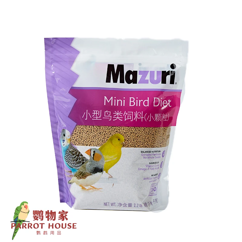 MAZURI美国马祖瑞大中小型鹦鹉滋养丸有机鹦鹉营养饲料增肥鸟粮食