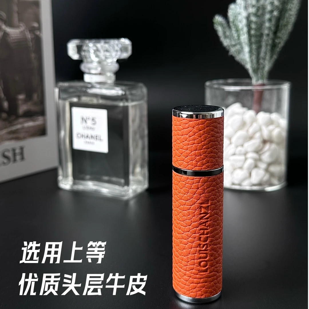 香夫人旅行便携高端香水分装瓶香水小样分装瓶女士补香牛皮革空瓶