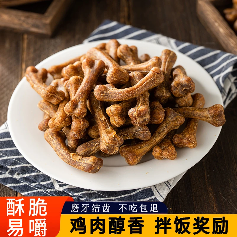 特阿默狗狗零食磨牙棒洁齿骨头宠物金毛泰迪中小型犬训犬耐咬咬胶