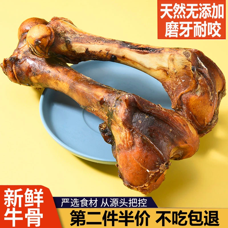宠亿味牛棒骨磨牙棒金毛中大型小型幼犬洁齿训练奖励宠物狗狗零食