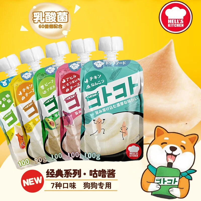 地狱厨房咕噜酱新食感宠物狗狗零食成幼犬肉泥餐包拌饭营养湿粮包