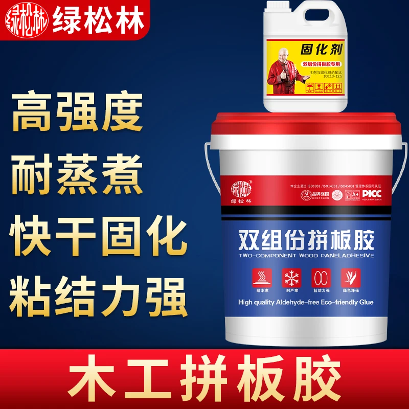 双组份拼板胶高强度耐蒸煮家具厂组装实木木头胶环保型强力白胶