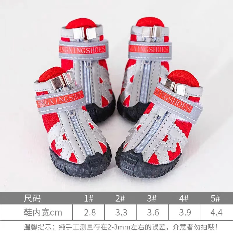 德汪星小狗网鞋泰迪雪纳瑞博美犬狗狗鞋子4只好穿跑不掉防滑