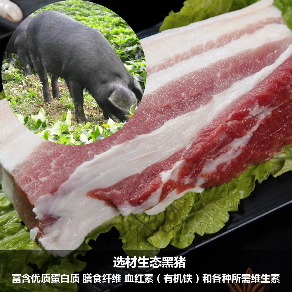 优选净重4斤沂蒙山猪五花肉新鲜五花肉