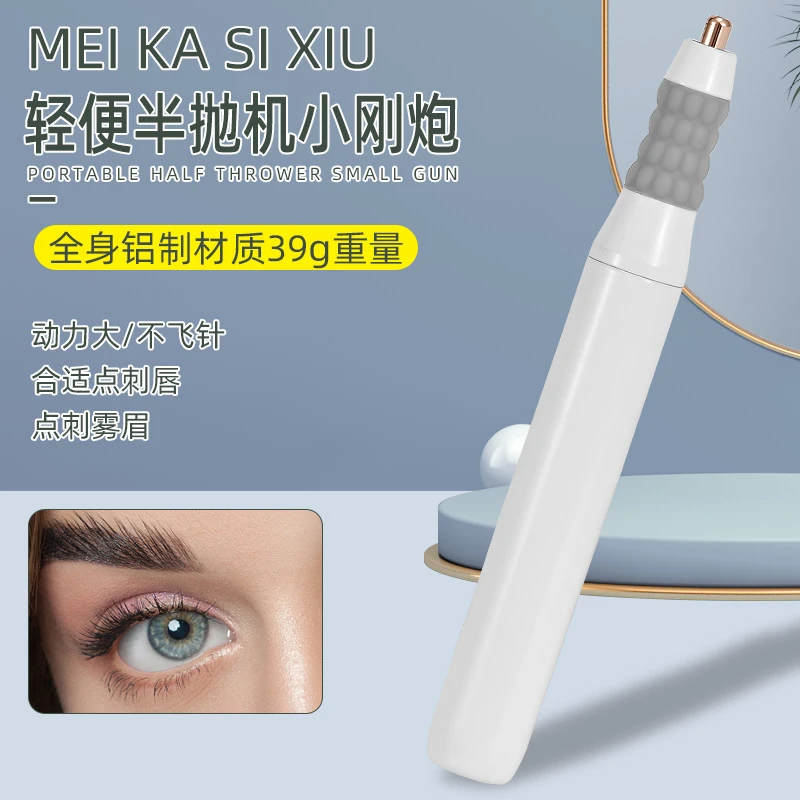 半永久半抛式纹绣机雾眉线条眉纹唇纹眉眼线仪黑骑士静音纹绣机器