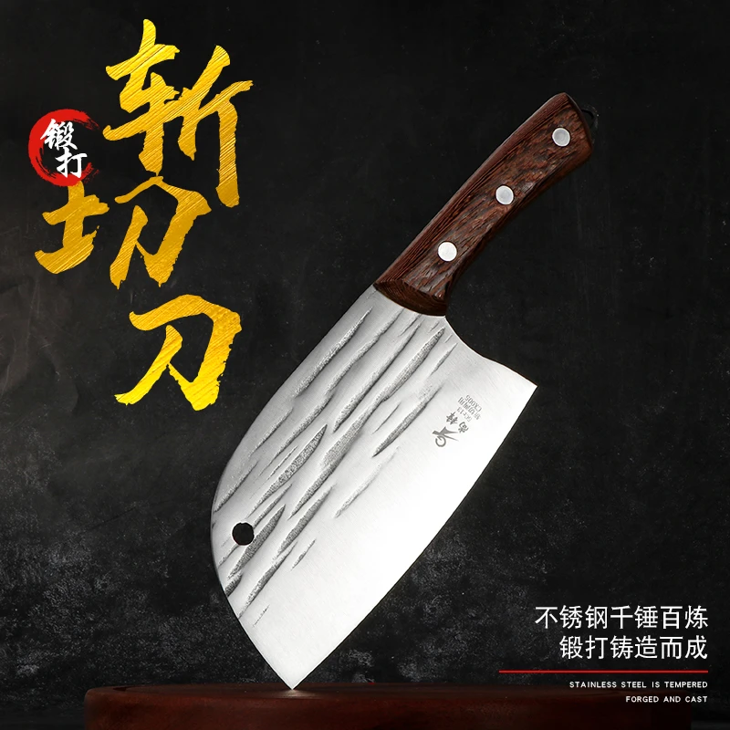 【工厂直销】尚锋菜刀锋利高硬度砍切两用厨房鱼头形切片刀具