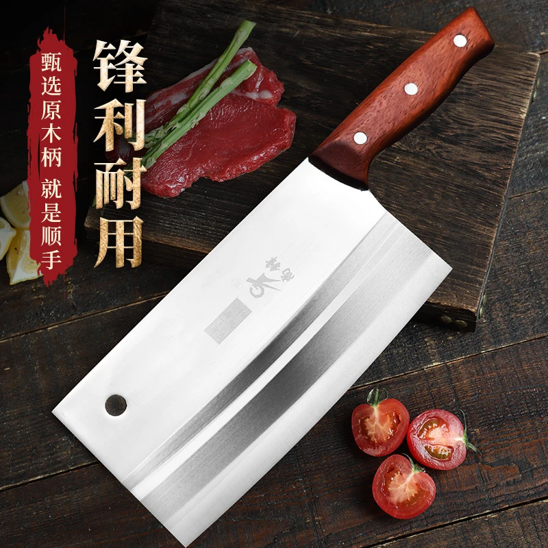 【工厂直销】不锈钢全钢刀切片刀家用饭店用菜刀超快锋利切丝刀具