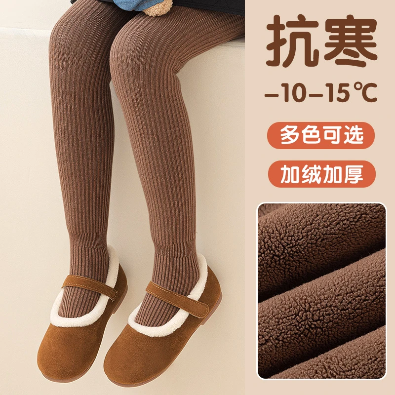 儿童加厚复合裤女童连裤袜冬季美拉德纯色条纹加绒保暖女童打底裤