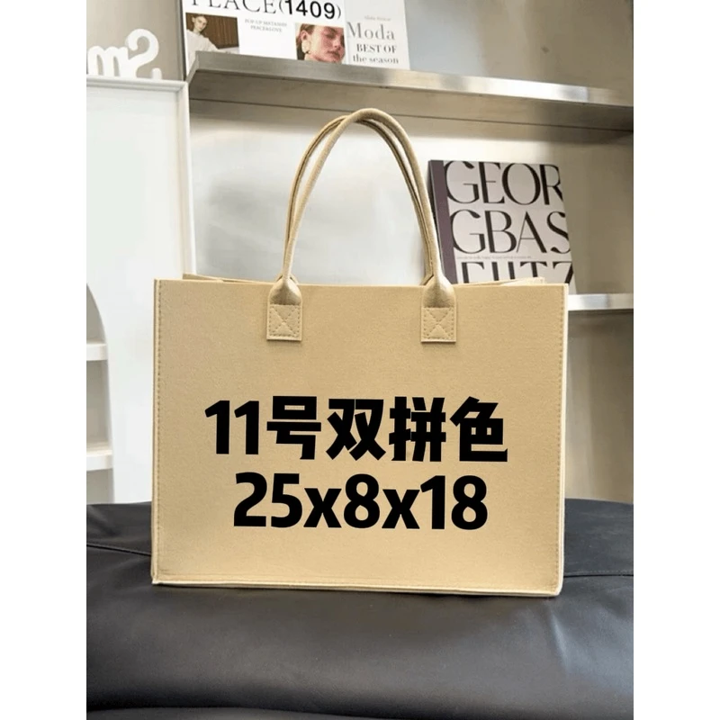 11号 M气质双拼色女包 1021