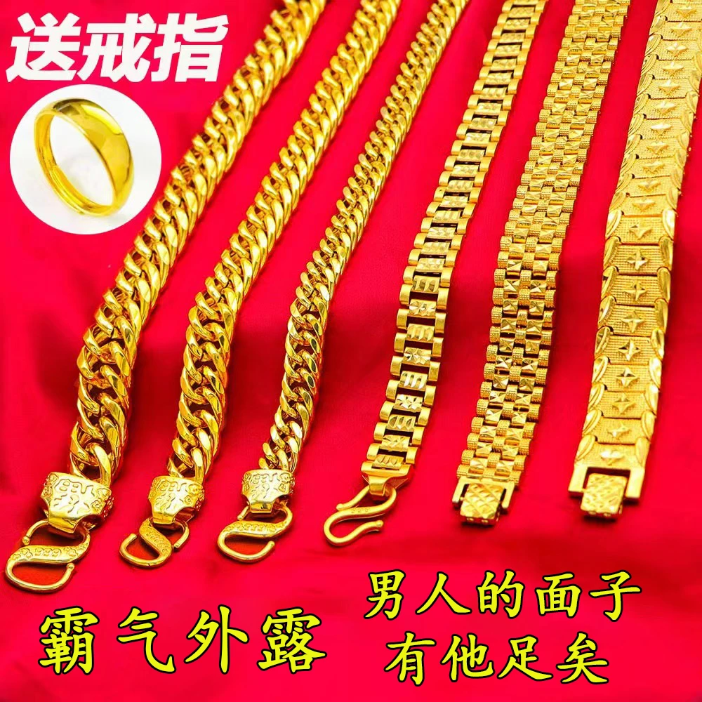 铜合金手链 金手链男粗款黄金色金手表链霸气龙头金链子久不掉色