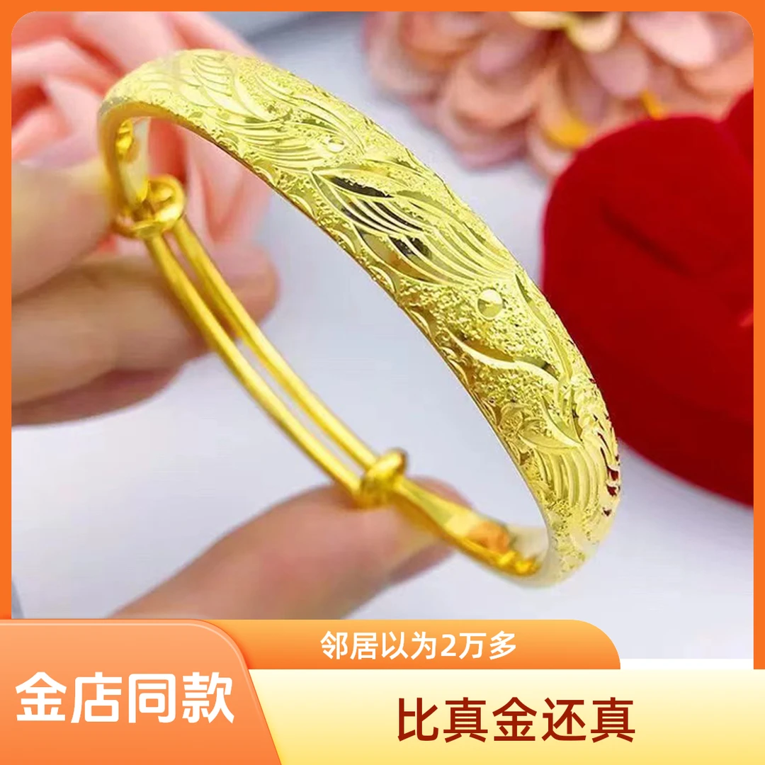 铜合金手镯 仿真金色手镯女龙凤满天星可调节婚庆手镯送妈妈礼物