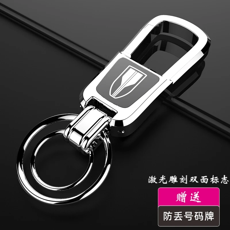 适用于红旗钥匙扣H5/HS5/HS7/H9汽车锁匙链高档男士个性专用腰挂