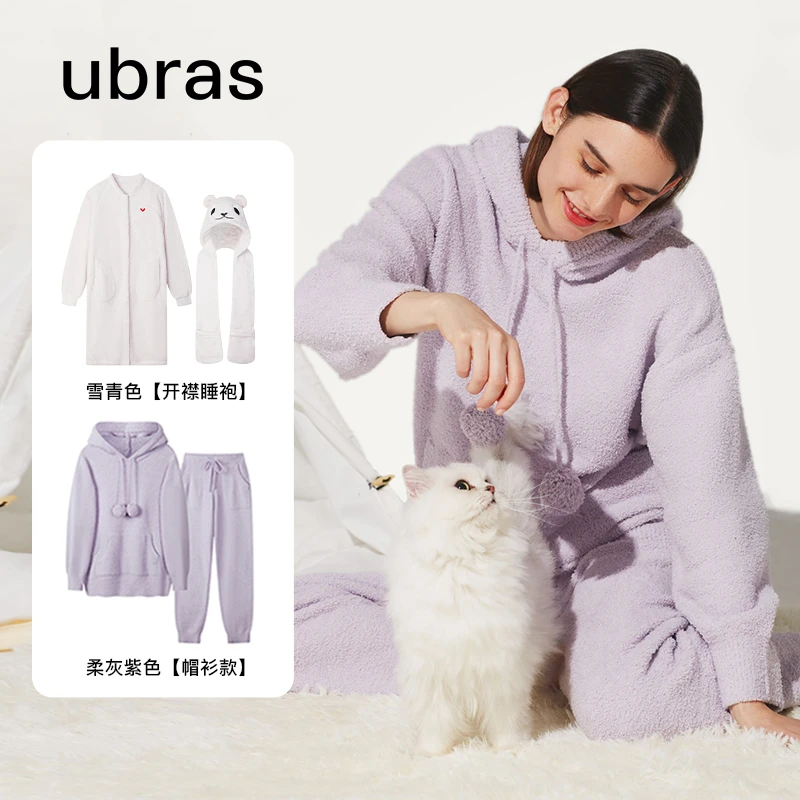 ubras陪宠限定猫耳朵睡衣家居套装休闲秋冬家居服轻盈宽松保暖