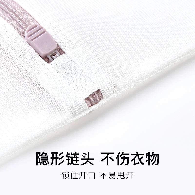 ubras洗衣袋洗衣皂内衣内裤呵护贴身衣物便携去污