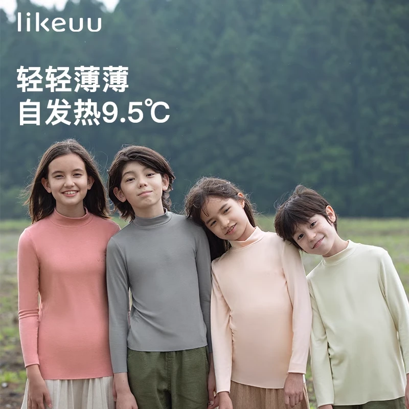 推荐likeuu少女圆领保暖加绒内衣学生打底上衣秋冬k