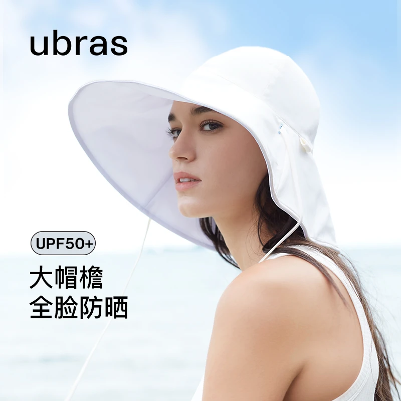 ubras防晒渔夫帽防晒帽夏季透气女士夏天时尚百搭韩版春夏轻薄