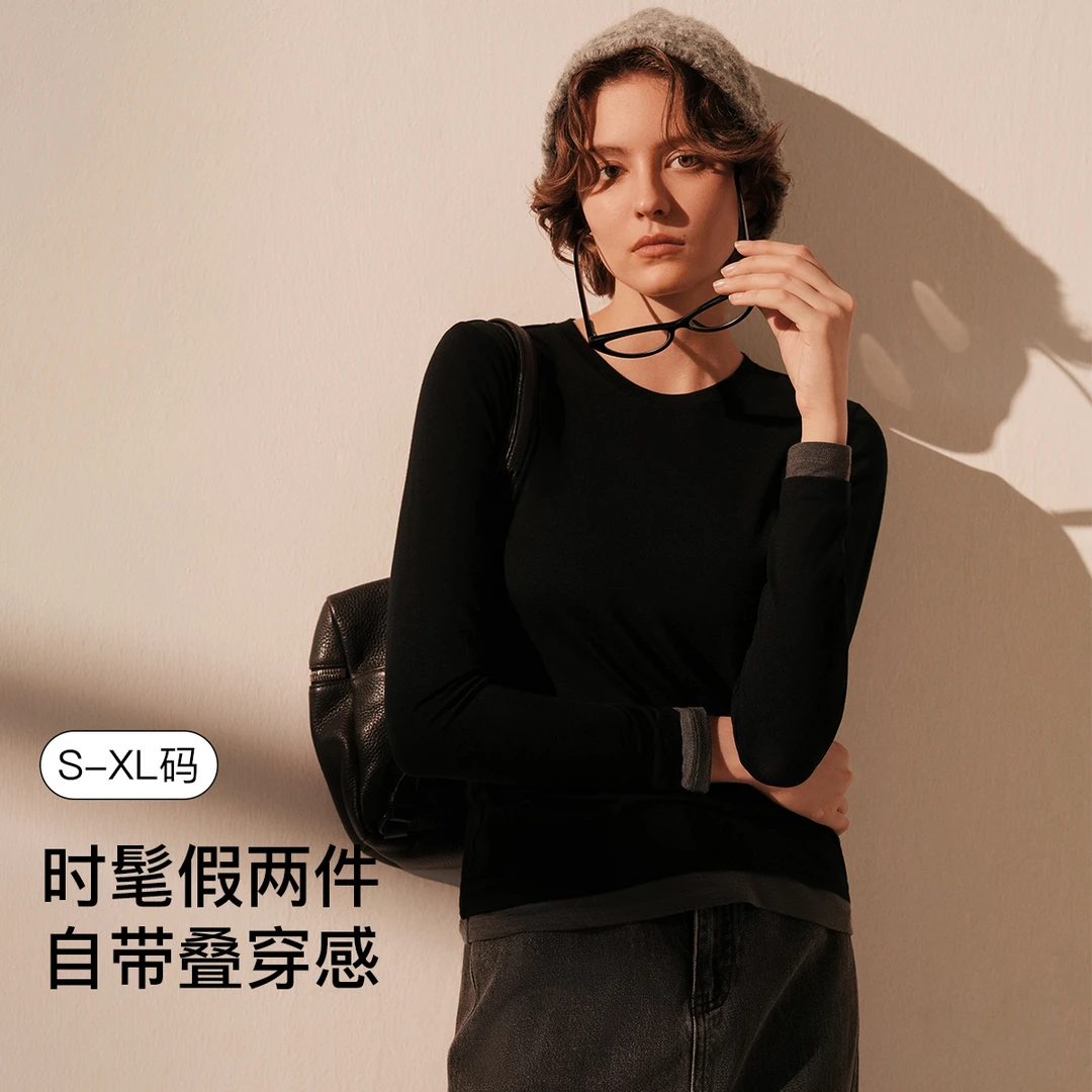 【刘雯同款】ubras肌底衣绵羊毛天丝圆领打底衫上衣长袖保暖内衣女