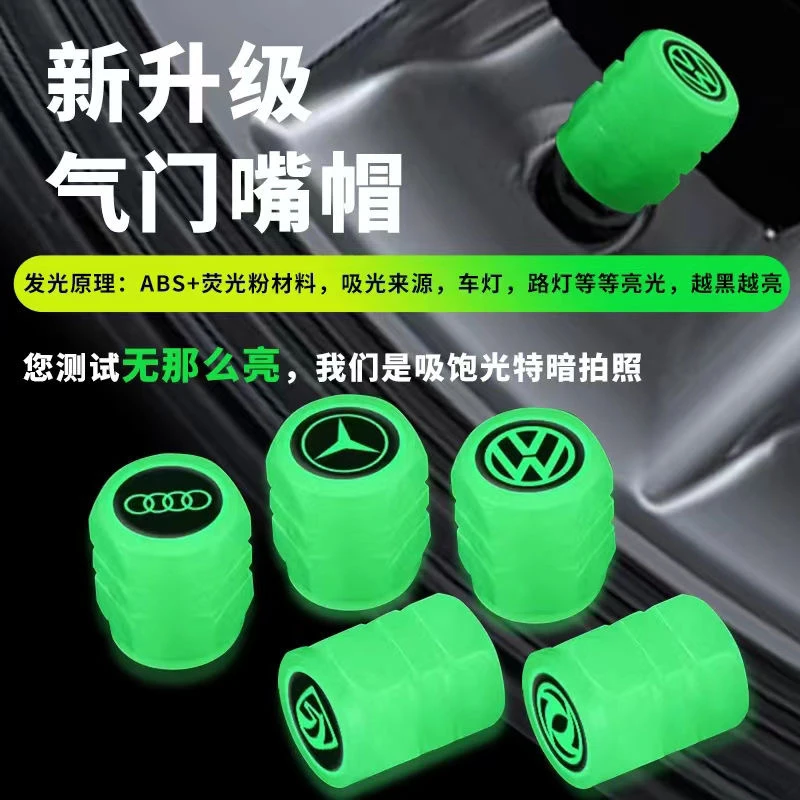 【好物推荐】超强夜光升级气门芯装饰盖轮胎气门嘴炫酷中式气嘴汽车