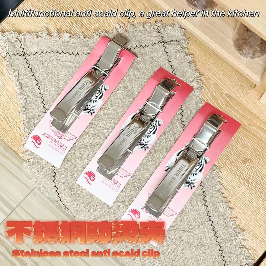 外贸尾单 厨房不锈钢防烫碗碟夹