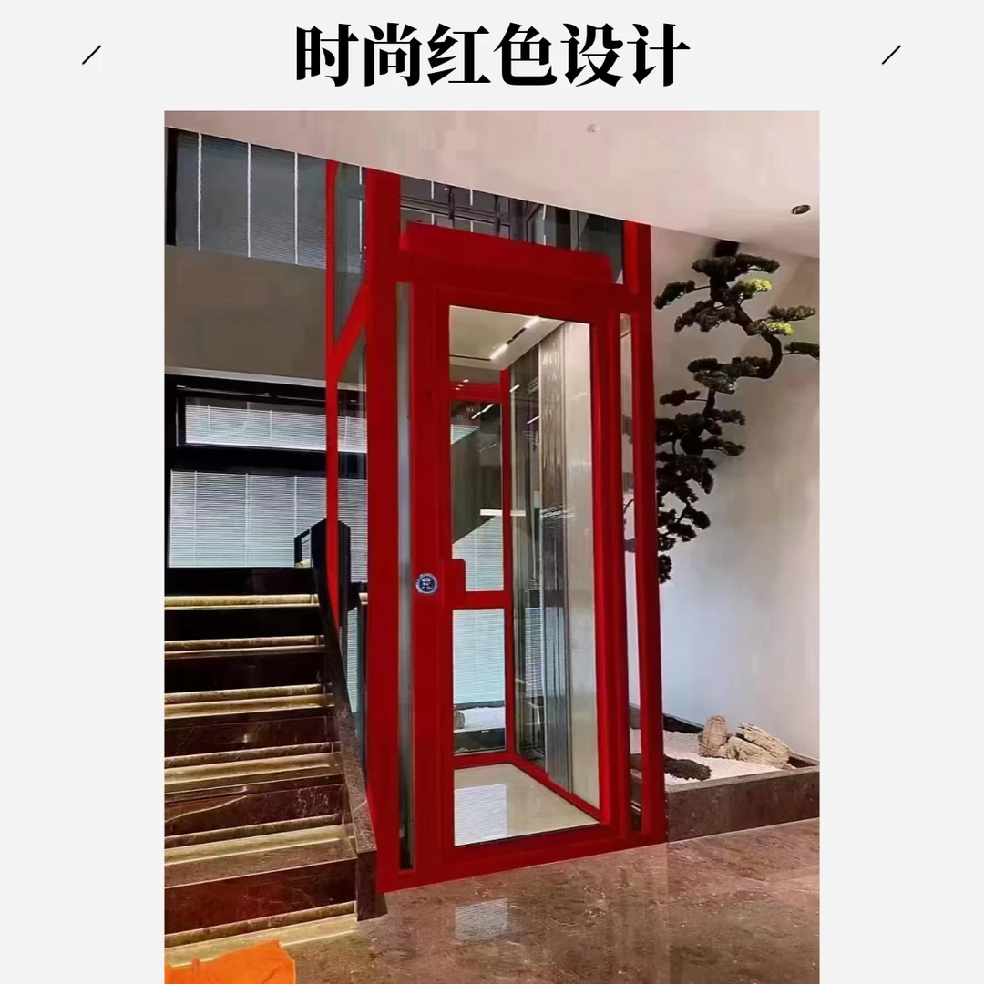 别墅曳引电梯家用二三层液压电梯复式阁楼杂物升降机货梯小型