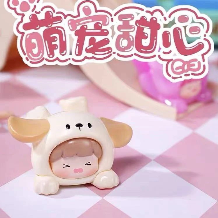 【踩数字】萌宠甜心正品萌粒