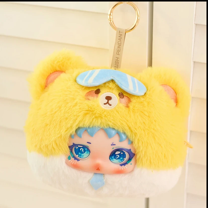 【乖小孩专属平拆】奶油小熊系列毛绒挂件盲盒