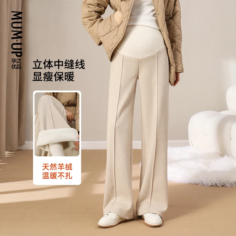 【平纹仿羊绒】孕之优品孕妇阔腿裤加厚保暖2024秋冬季长裤孕妇裤子