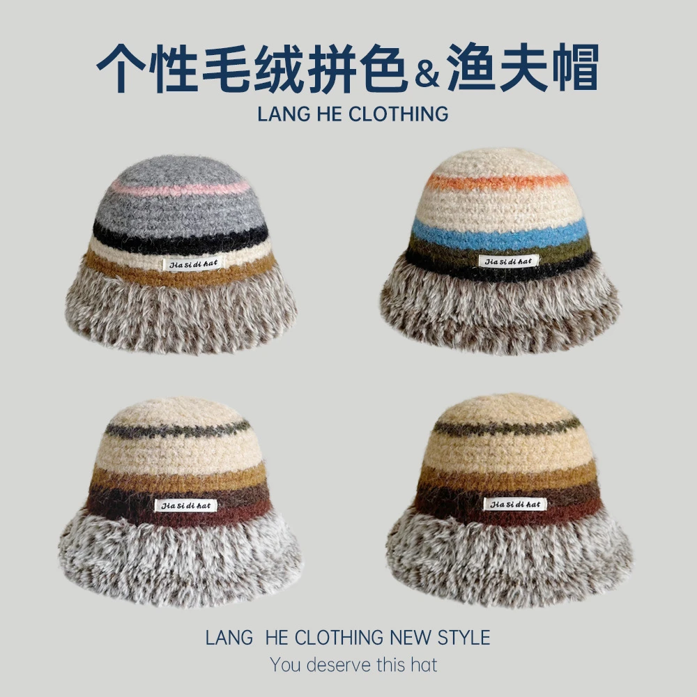 字母条纹撞色针织渔夫帽女韩版休闲毛线盆帽显脸小秋冬季保暖帽子