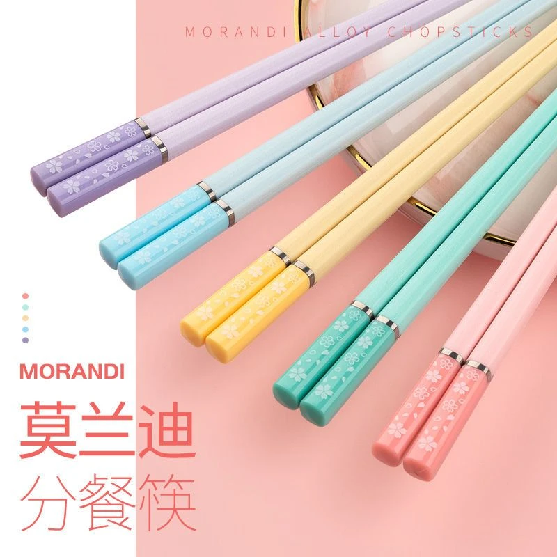 食品级合金筷子不发霉防霉抗菌高档上档次家用高颜值一人一筷快子