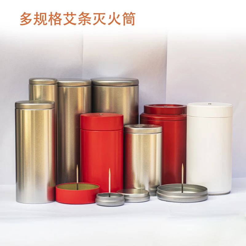 艾灸辅助用品艾灸灭火筒艾条灭火筒艾灸集灰罐艾条盖针灭火筒