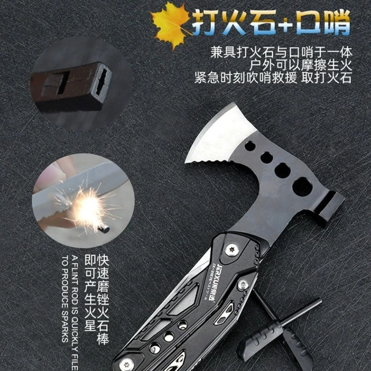 JERXUN/京选多功能折叠斧户外迷你小锤户外迷你小钳子组合工具