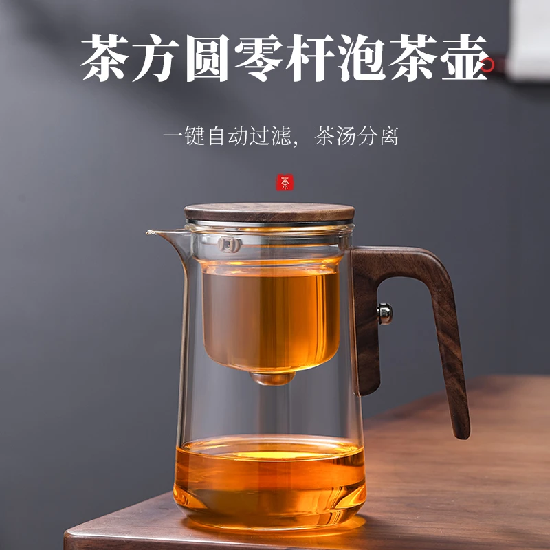 泡茶壶茶水分离家用办公室玻璃一键过滤喝茶具冲茶器沏茶壶飘逸杯