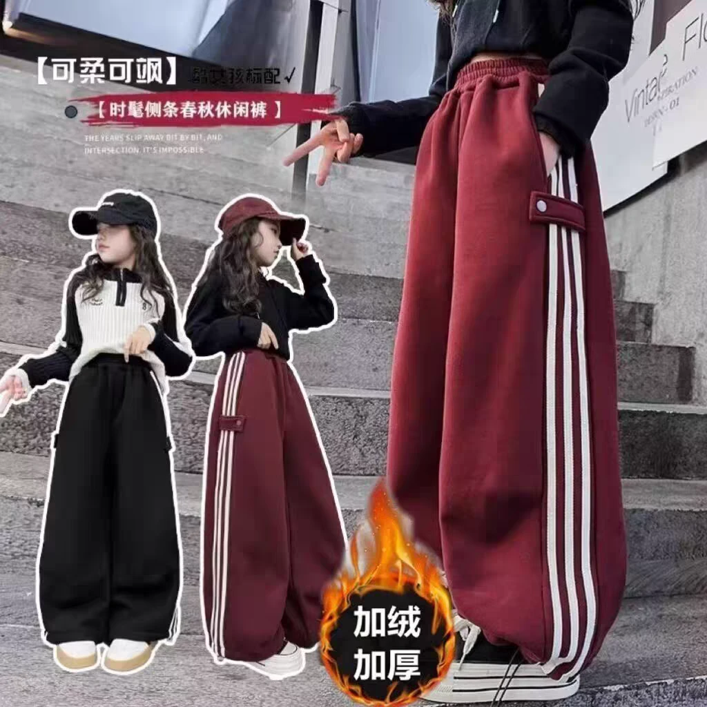 2024冬季新款女童韩版洋气加厚加毛条纹直筒裤