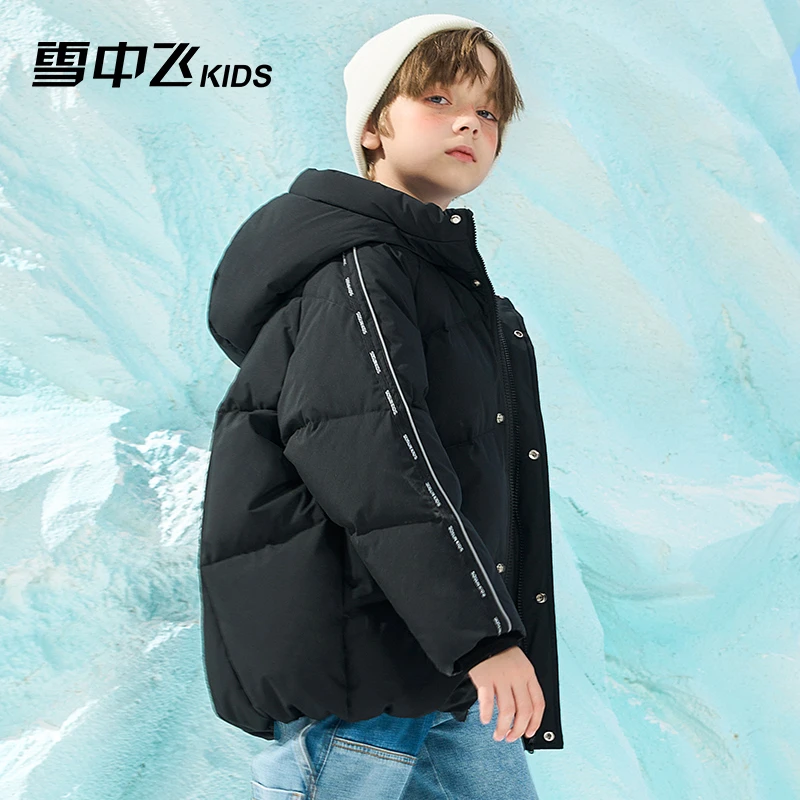 雪中飞儿童百搭纯色简约冬季洋气连帽短款时尚羽绒服-X30147139FT