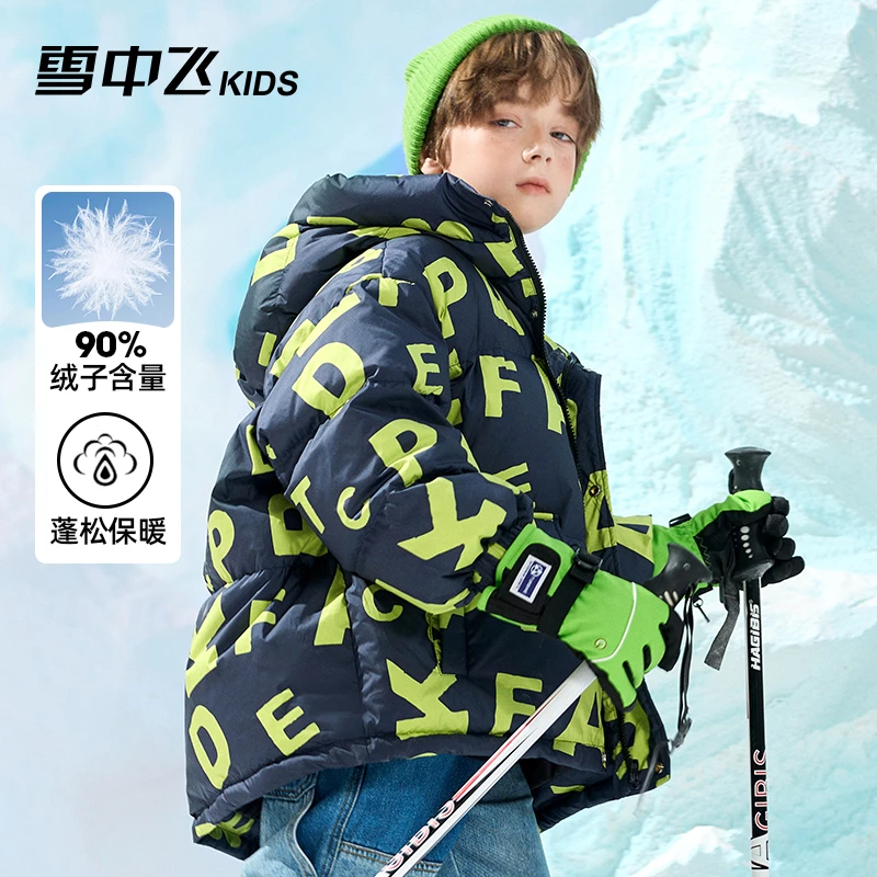 雪中飞儿童羽绒服时尚蓬松连帽加厚保暖户外印花-X30146645FT-DR