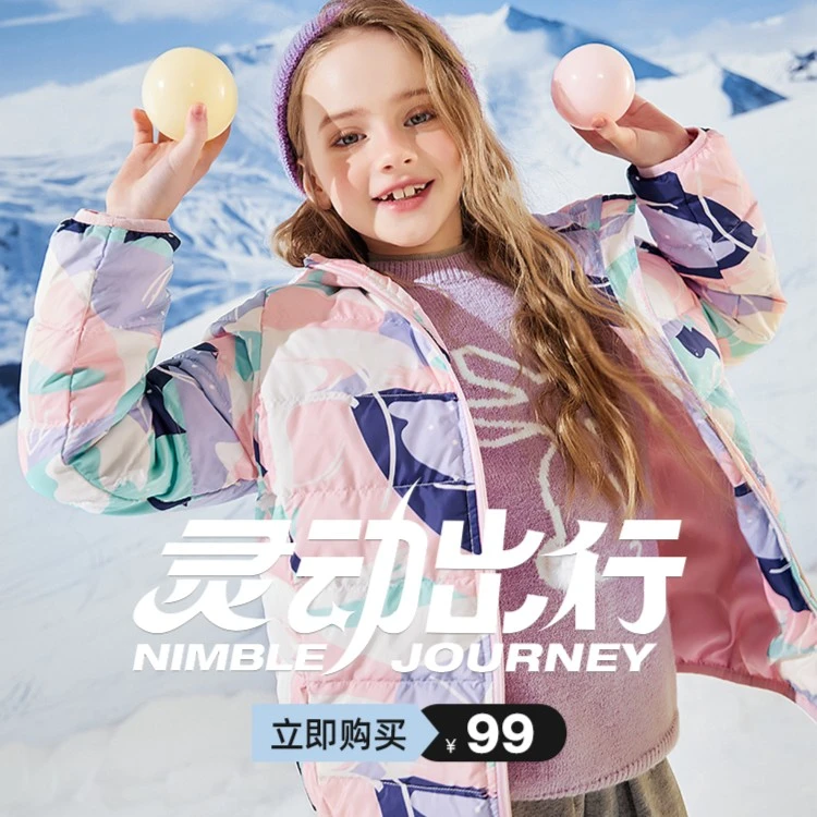 大牌特卖 雪中飞轻薄羽绒服男女童连帽户外保暖时尚-X312310143F