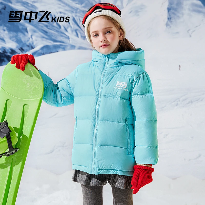 【反季特卖】雪中飞儿童保暖鸭绒童装连帽羽绒服-X312310129F-YZ