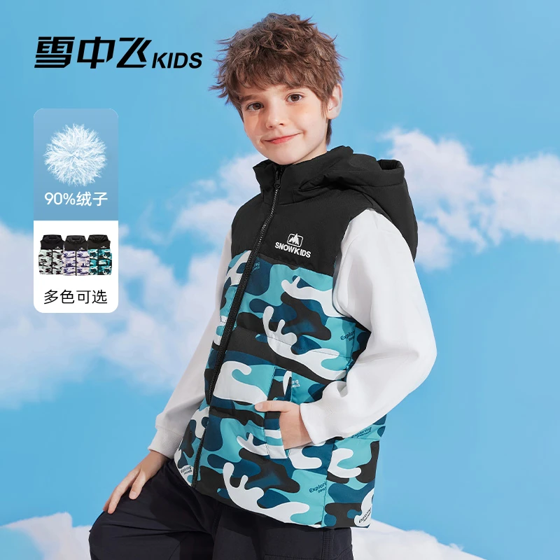 雪中飞儿童羽绒马甲时尚休闲连帽迷彩秋冬X42142060FXT-DR
