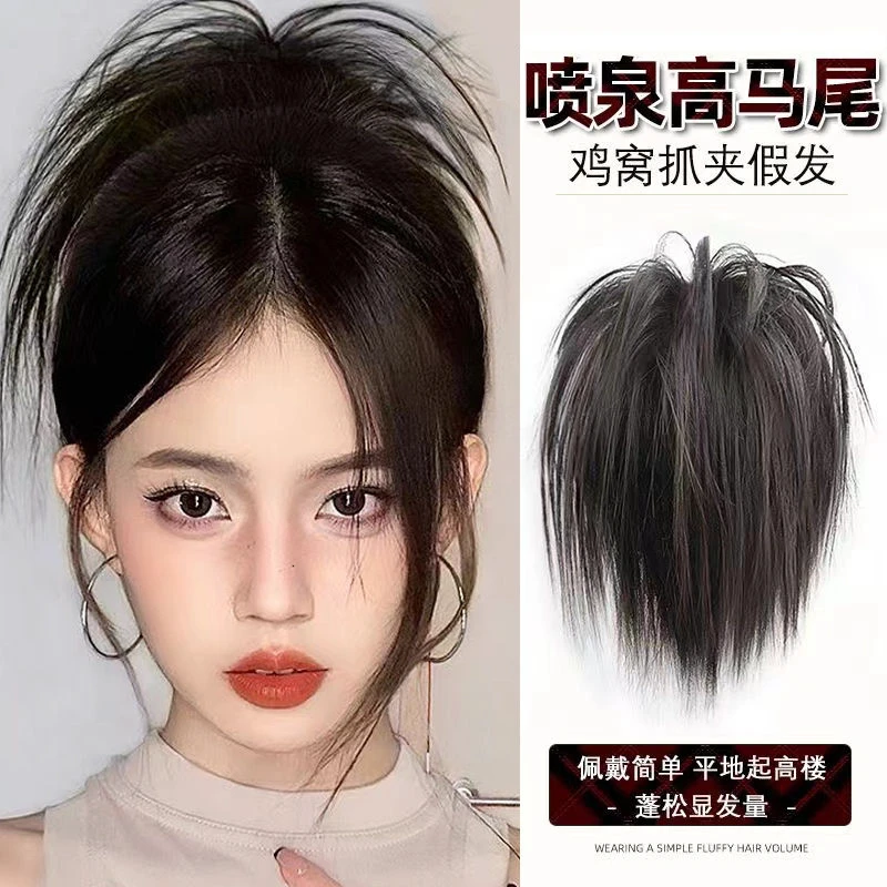 喷泉高马尾鸡窝头假发新款辣妹鸡毛抓夹懒人盘发器纯手工发包抓夹