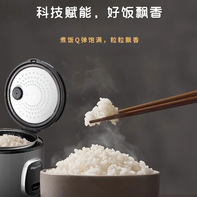 【直播】XD05-C3电饭煲6台一箱 不粘锅内胆电饭锅