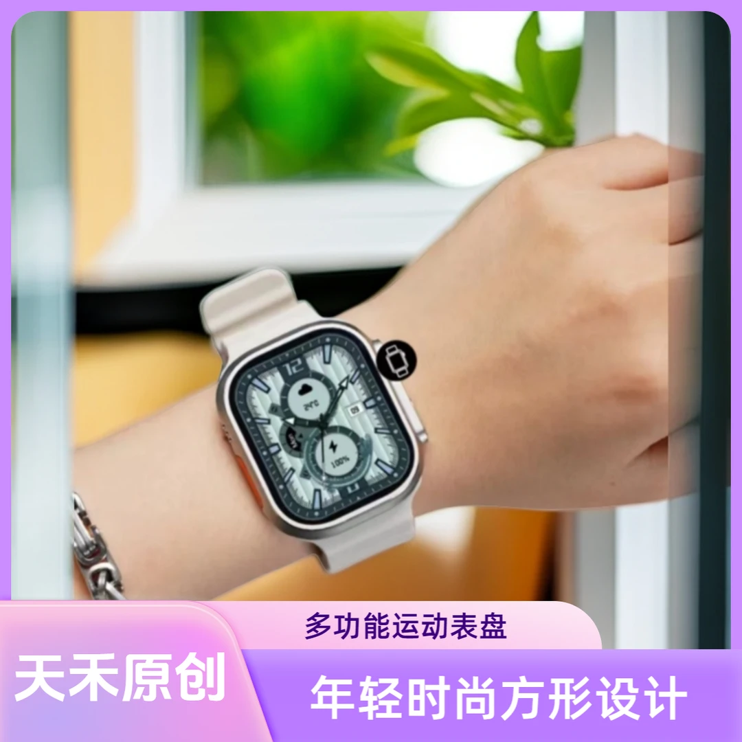 【7月顶配版】简约智能时尚导航相册录音多功能学生情侣手表防水