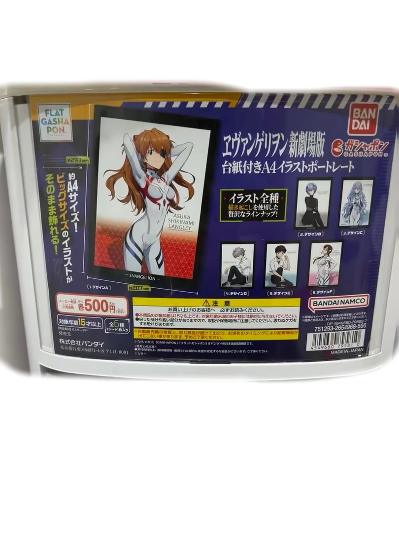 【混池】eva 新世纪福音战士 mini文件夹扭蛋 日版现货