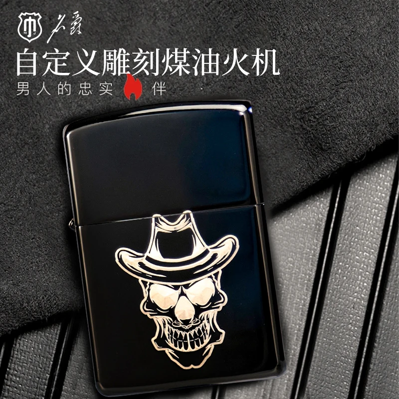 名爵煤油打火机经典定制黄铜原装便携创意防风打火机男士正品送礼