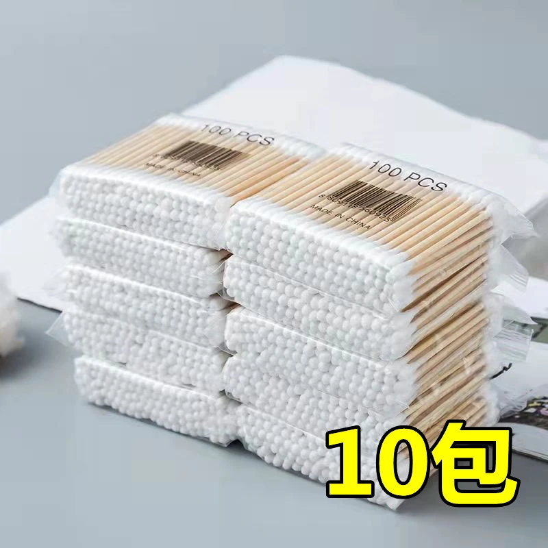10包1000支家用一次性棉签双头木棒掏耳朵卫生棉花棒居家日用套装